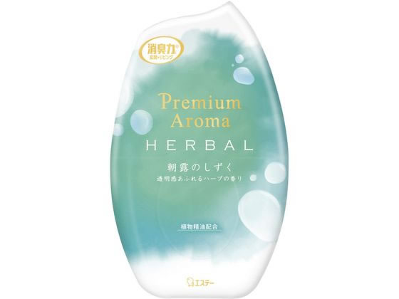 エステー お部屋の消臭力 プレミアムアロマ 朝露のしずく 400mL 1個(ご注文単位1個)【直送品】