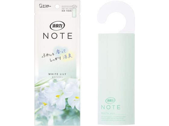 エステー 消臭力 NOTE クローゼット用 ホワイトリリー 1個（ご注文単位1個）【直送品】