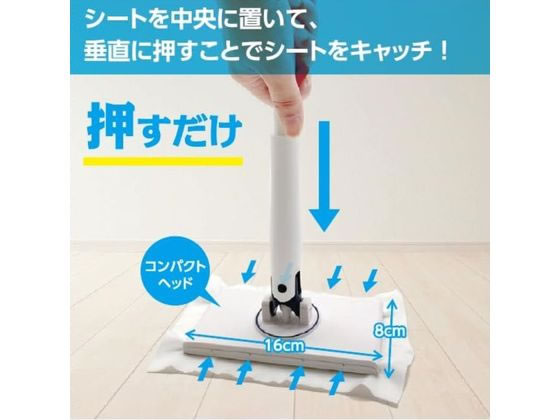 AI-WILL コンパクトタイプ フローリングワイパー 本体 1個(ご注文単位1個)【直送品】