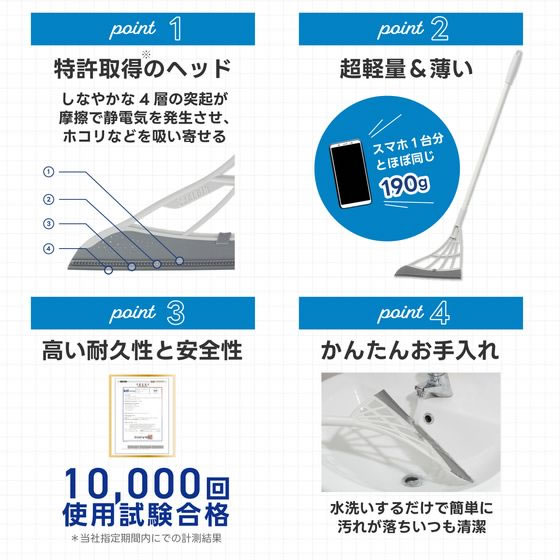 MUK スリージャルビ プロ プラス スーパーホウキ MLT001A-W 1個(ご注文単位1個)【直送品】