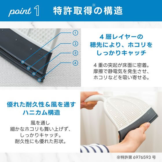 MUK スリージャルビ プロ プラス スーパーハンディホウキ MLT002A-W 1個（ご注文単位1個）【直送品】