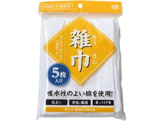 オカザキ タオル雑巾 5枚入 1袋（ご注文単位1袋）【直送品】