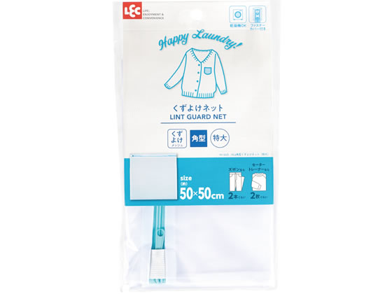 レック Hla 角型 くずよけネット (特大) 細目 (洗濯ネット) 1個(ご注文単位1個)【直送品】