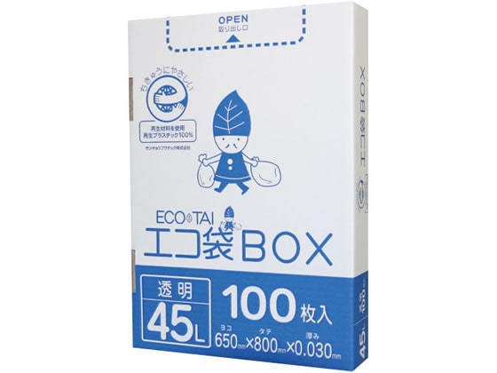 サンキョウプラテック エコ袋BOX 45L箱タイプ 透明100枚 1箱（ご注文単位1箱）【直送品】