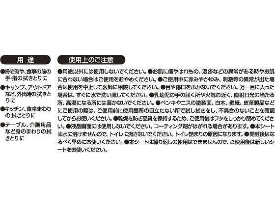 AI-WILL マイニチウエットティッシュ 10枚入 7連パック 1パック(ご注文単位1パック)【直送品】