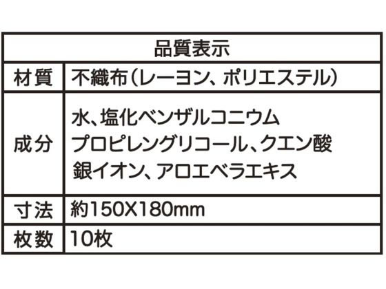AI-WILL マイニチウエットティッシュ 10枚入 7連パック 1パック(ご注文単位1パック)【直送品】