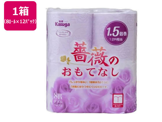 春日製紙 薔薇のおもてなし パープル ダブル 37.5m 8R*12 1箱（ご注文単位1箱）【直送品】