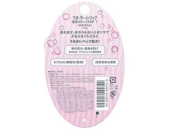 ファイントゥデイ ウォーターインリップ 薬用スティックNF f 1個（ご注文単位1個）【直送品】