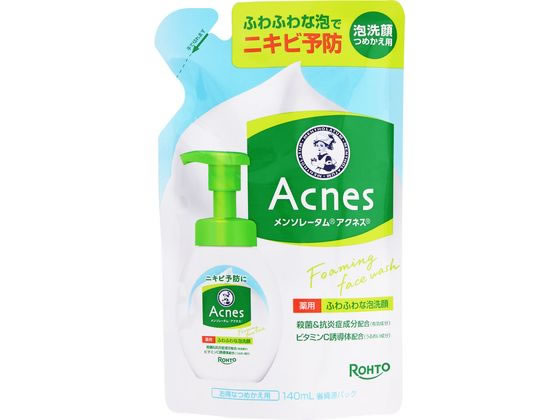 ロート製薬 メンソレータムアクネス薬用 ふわふわな泡洗顔 詰替140mL 1パック（ご注文単位1パック）【直送品】