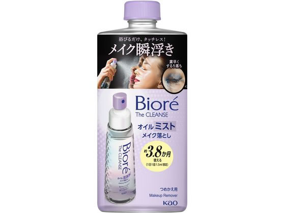 KAO ビオレ ザクレンズオイルミストメイク落とし つめかえ用 180mL 1本(ご注文単位1本)【直送品】