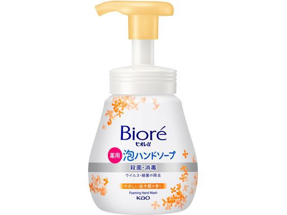 KAO ビオレu 泡ハンドソープ 金木犀の香り ポンプ 240mL 1個（ご注文単位1個）【直送品】