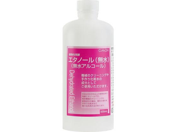 大洋製薬 植物性発酵 エタノール(無水) 500mL 1個（ご注文単位1個）【直送品】