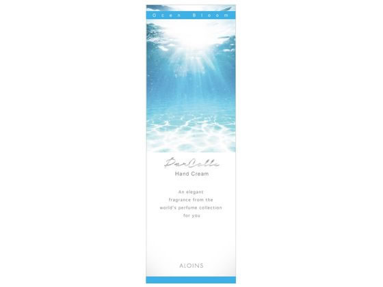 アロインス化粧品 パルコレ ハンドクリーム OB オーシャンブルーム 50g 1本（ご注文単位1本）【直送品】