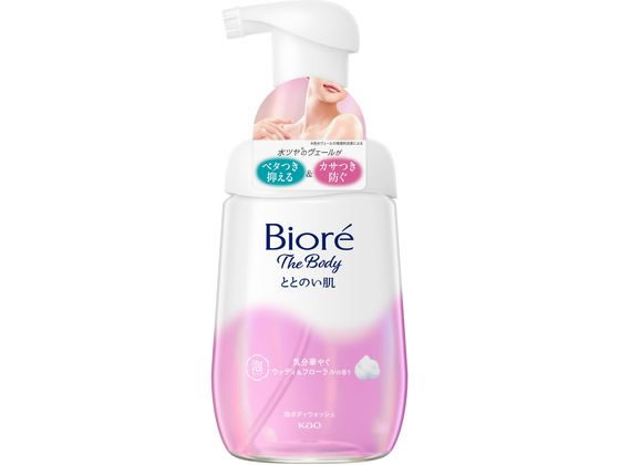KAO ビオレ ザ ボディ ととのい肌 ウッディ&フローラル 本体480mL 1本（ご注文単位1本）【直送品】