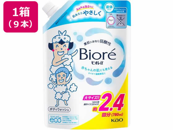 KAO ビオレu プレーン つめかえ用 780mL ×9本 1箱（ご注文単位1箱）【直送品】