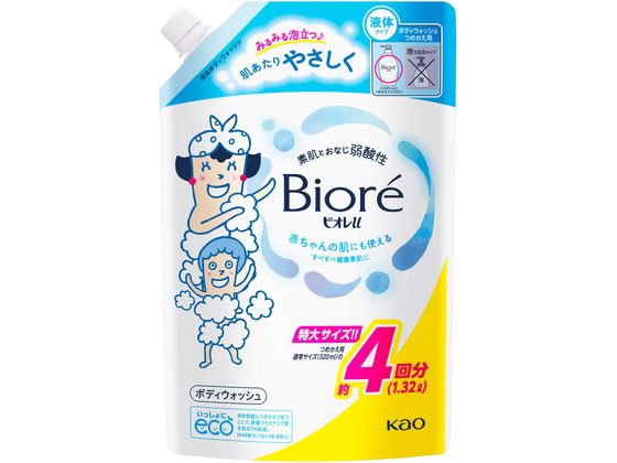 KAO ビオレu プレーンつめかえ1.32L 1個（ご注文単位1個）【直送品】