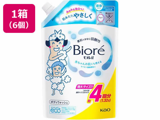 KAO ビオレu プレーンつめかえ1.32L ×6個 1箱（ご注文単位1箱）【直送品】