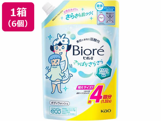 KAO ビオレu さっぱりさらさらつめかえ1.32L ×6個 1箱（ご注文単位1箱）【直送品】
