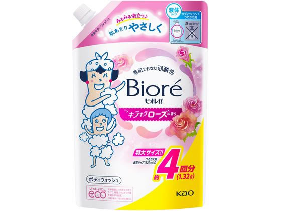 KAO ビオレu キラキラローズの香りつめかえ1.32L 1個（ご注文単位1個）【直送品】