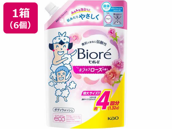 KAO ビオレu キラキラローズの香りつめかえ1.32L ×6個 1箱（ご注文単位1箱）【直送品】