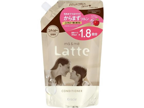 クラシエ マー&ミー コンディショナー 詰替用 660g 1個（ご注文単位1個）【直送品】