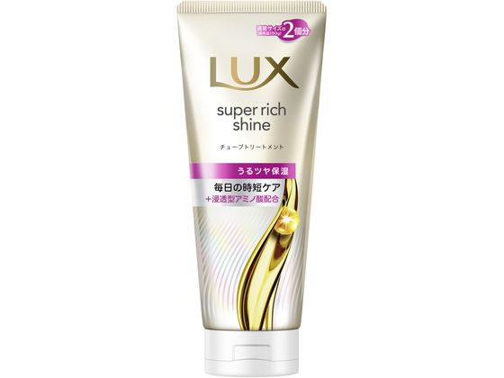 ユニリーバ ラックス スーパーリッチシャイン モイスチャーチューブトリートメント 300g 1個(ご注文単位1個)【直送品】