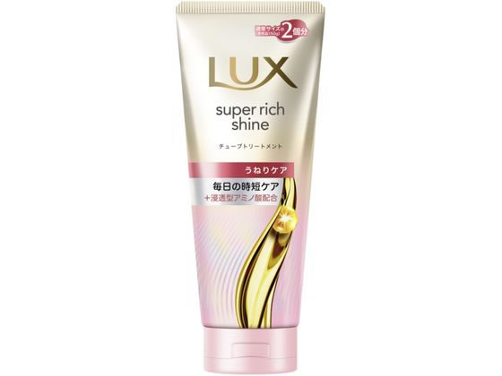 ユニリーバ ラックス スーパーリッチシャイン ストレートうねりケアトリートメント 300g 1本（ご注文単位1本）【直送品】
