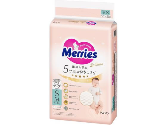 KAO メリーズ ファーストプレミアム S 54枚 1パック（ご注文単位1パック）【直送品】