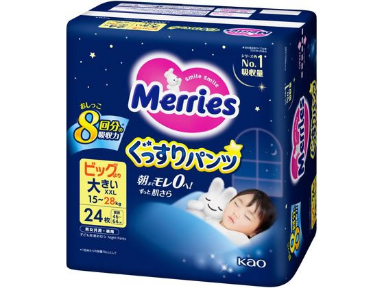 KAO メリーズ ぐっすりパンツ ビッグより大きいXXL 24枚 1パック（ご注文単位1パック）【直送品】