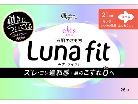 エリス 素肌のきもち ルナフィット 多い昼～ふつう 羽つき 26個 1パック（ご注文単位1パック）【直送品】