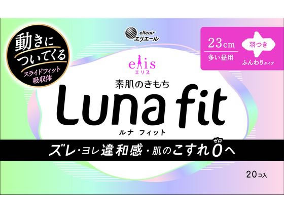 エリス 素肌のきもち ルナフィット 多い昼用 羽つき 20個 1パック(ご注文単位1パック)【直送品】
