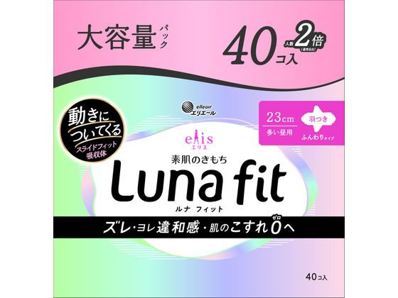 エリス 素肌のきもち ルナフィット 多い昼用 羽つき 40個 1パック（ご注文単位1パック）【直送品】
