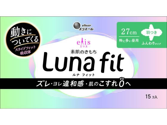 エリス 素肌のきもち ルナフィット 特に多い昼用 羽つき 15個 1パック(ご注文単位1パック)【直送品】