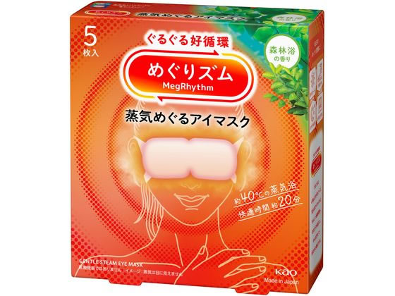 KAO めぐりズム 蒸気めぐるアイマスク 森林浴の香り 5枚 1個（ご注文単位1個）【直送品】