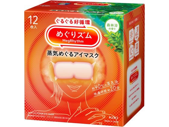 KAO めぐりズム 蒸気めぐるアイマスク 森林浴の香り 12枚 1個（ご注文単位1個）【直送品】