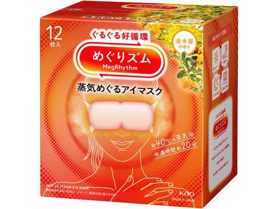 KAO めぐりズム 蒸気めぐるアイマスク 金木犀の香り 12枚 1個（ご注文単位1個）【直送品】