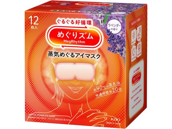 KAO めぐりズム 蒸気めぐるアイマスク ラベンダーの香り 12枚 1個（ご注文単位1個）【直送品】