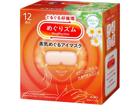 KAO めぐりズム 蒸気めぐるアイマスク カモミールの香り 12枚 1個（ご注文単位1個）【直送品】