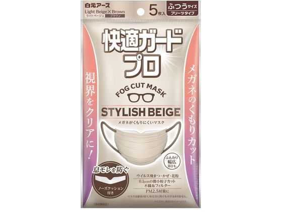 白元アース 快適ガードプロ プリーツ ふつう スタイリッシュベージュ5枚 1パック（ご注文単位1パック）【直送品】