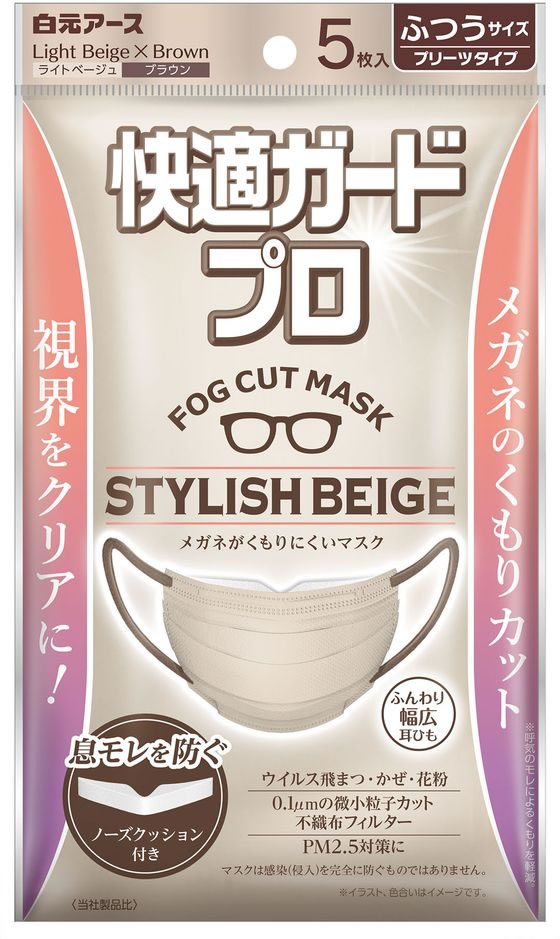 白元アース 快適ガードプロ プリーツ ふつう スタイリッシュベージュ5枚 1パック(ご注文単位1パック)【直送品】
