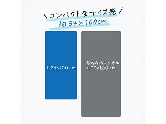 小杉善 Newバスタオルやめませんか モカグレー 1枚(ご注文単位1枚)【直送品】