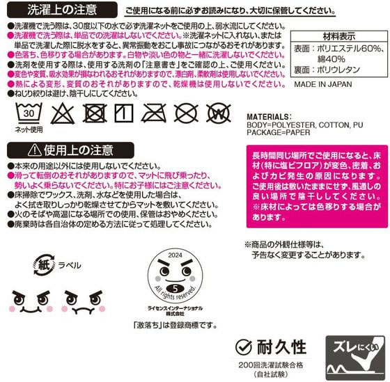 レック 笑激SHOCK 超薄 さらさら バスマット グレー B00621 1枚(ご注文単位1枚)【直送品】