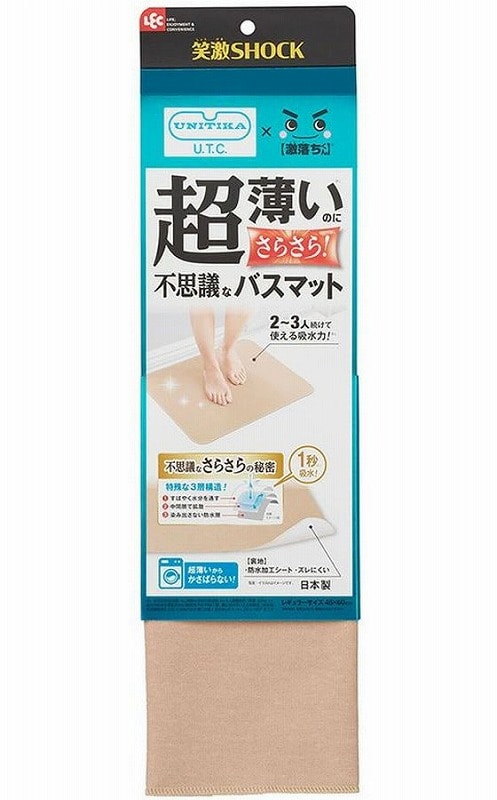 レック 笑激SHOCK 超薄 さらさら バスマット ベージュ B00621 1枚(ご注文単位1枚)【直送品】
