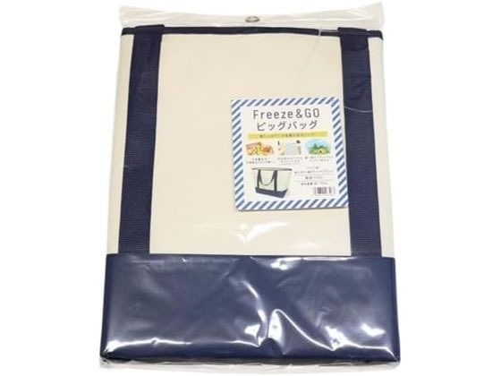 オカザキ Frieze&Go BIG保冷バッグ 1個(ご注文単位1個)【直送品】