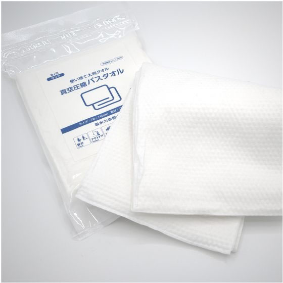 しむら 守りや 真空圧縮バスタオル 1個(ご注文単位1個)【直送品】