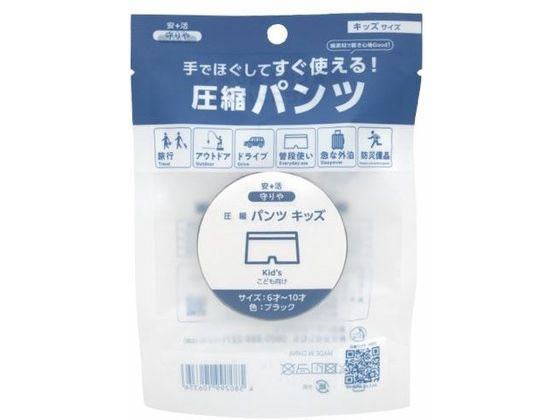 しむら 守りや 圧縮パンツキッズ (6～10才) 1個（ご注文単位1個）【直送品】