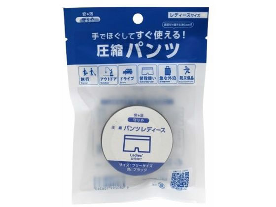 しむら 守りや 圧縮パンツレディース フリーS 1個（ご注文単位1個）【直送品】