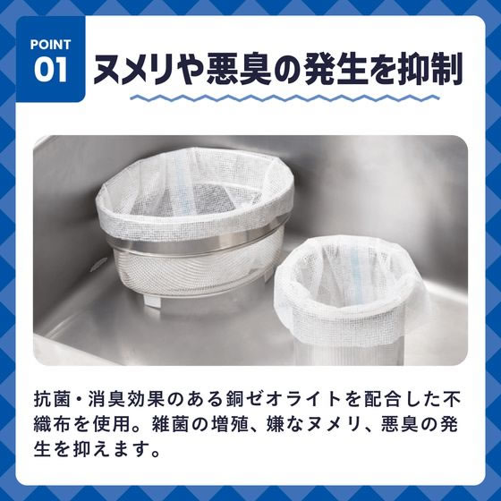 クレハ ダストマン ○(マル) 20枚 1袋(ご注文単位1袋)【直送品】