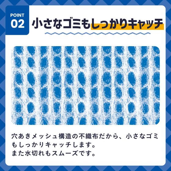 クレハ ダストマン ○(マル) 20枚 1袋(ご注文単位1袋)【直送品】