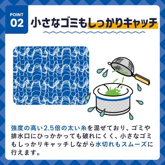 クレハ ダストマン ○(マル)細型 30枚 1袋(ご注文単位1袋)【直送品】